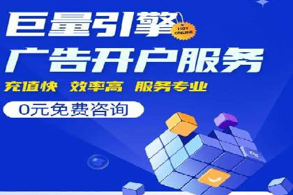 百度竞价推广公司案例：医疗行业精准营销